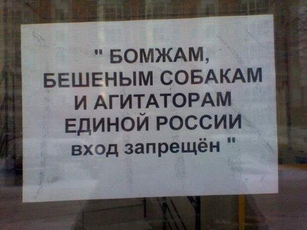 Прикольные объявления объявления, прикол, юмор