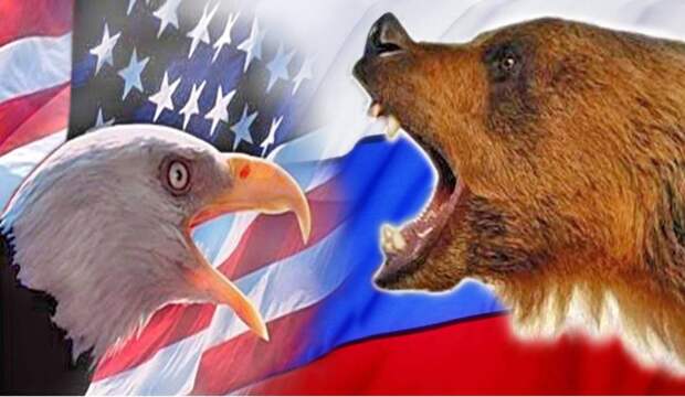 Америка, остановись: впереди Россия!