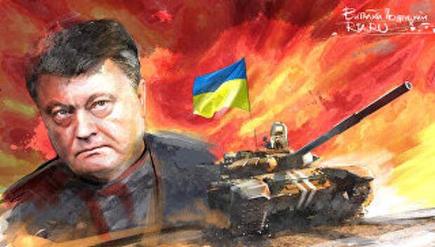 Украина в кольце фронтов