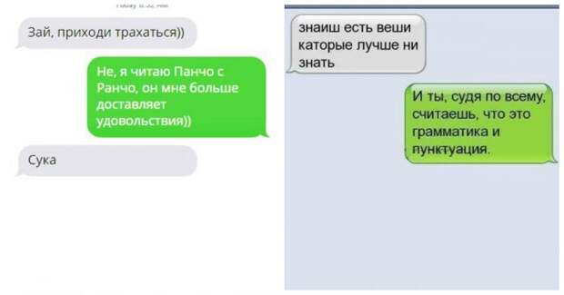 Смс-ки на любой вкус!