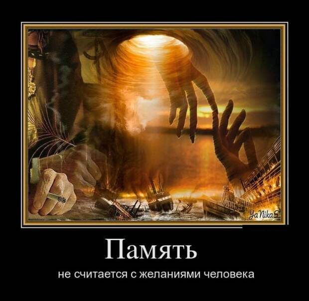 Прикольные демотиваторы для поднятия настроения (11 фото)