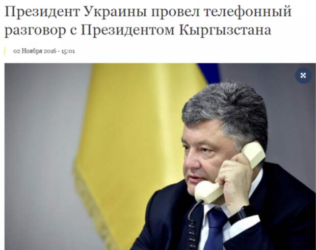 Порошенко