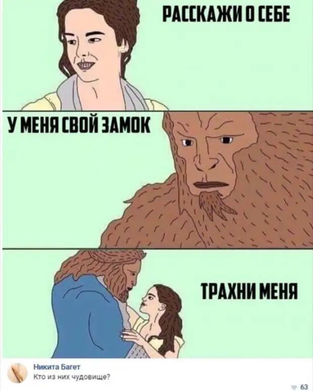 Подборка позитива на начало недели - отборный юмор