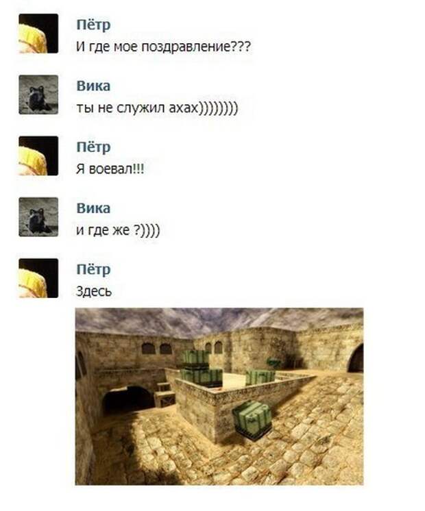 Игровой юмор игра, прикол, юмор