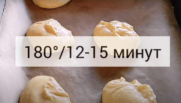 Печенье всего из 3-х ингредиентов. Легкий и вкусный рецепт