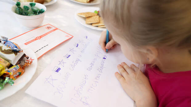 Московские школьники отправили более 15 тысяч писем бойцам СВО к Дню народного единства