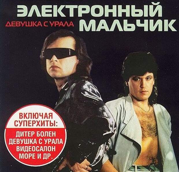 Пластинки времен СССР