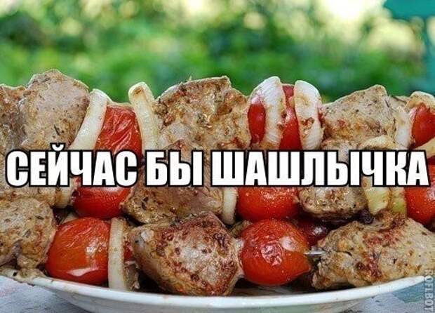 Смешные картинки с мясом