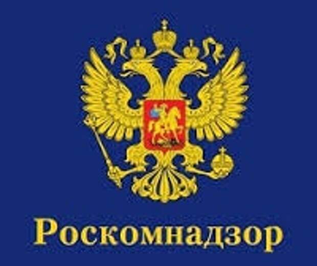 Дневник им. Vova85: Роскомнадзор вынес предупреждения сразу 14 СМИ