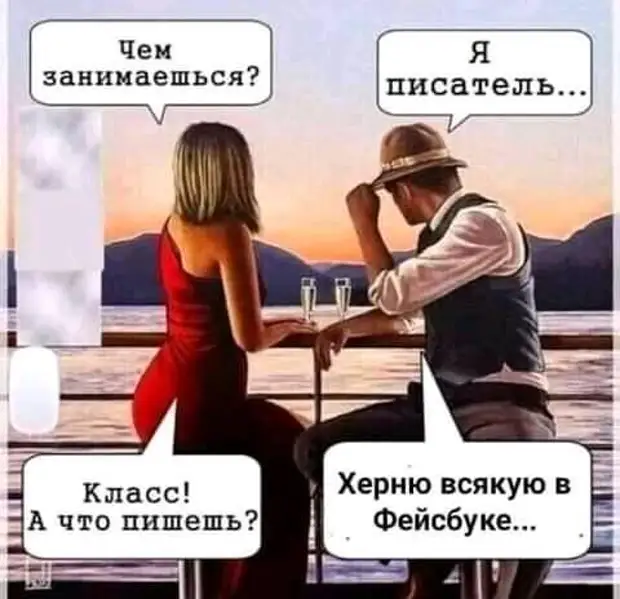 В каждой женщине природой заложено умение красиво стесняться и вызывающе скромничать В каждой женщине природой заложено умение красиво стесняться и вызывающе скромничать Вовочка, когда, понял, белый, отвешивает, почему, пришли, только, стране, обещал, Женский, алкоголизм, последний, мешает, тесто, блины, Кухня, подбегает, измазюкивает, чернокожих