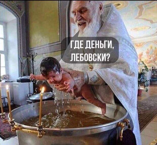 Приколы