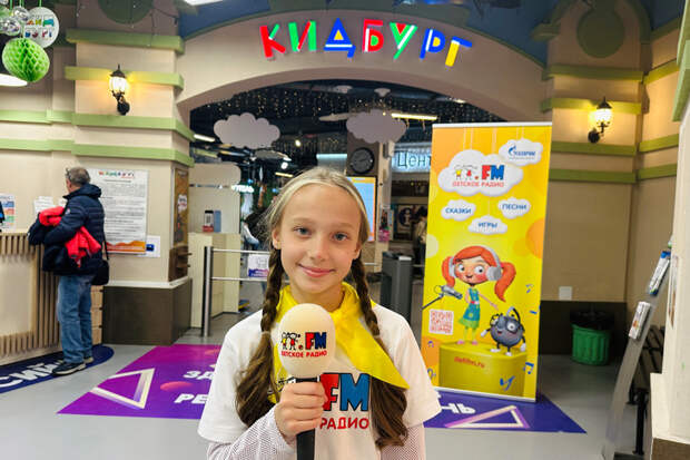 В «КидБурге» открылась студия Детского радио