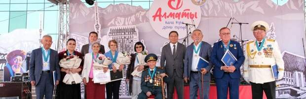 Десять почётных жителей города получили по миллиону тенге в Алматы