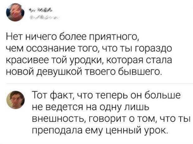 Хороший урок... Хороший урок...