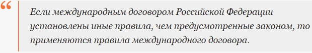 Как Россия может заставить Украину платить за Крым