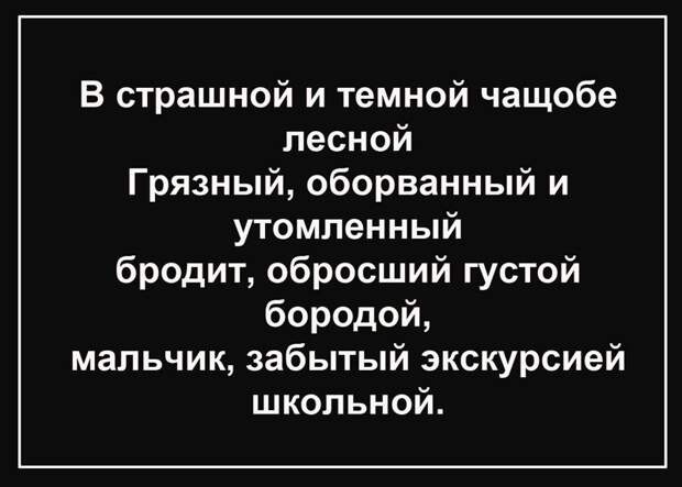 Темноватый однако