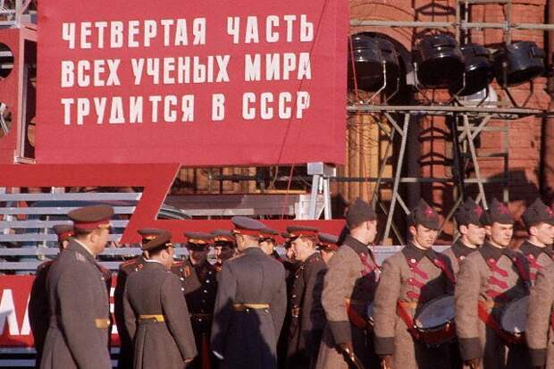 СССР через объектив фотоаппарата СССР через объектив фотоаппарата