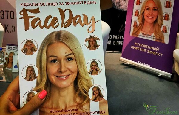 7 простых упражнений, которые уберут морщины с лица — методика Елены Каркукли