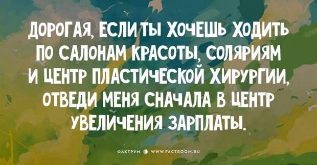 20 правдиво юмористических открыток, отражающих жизнь с неожиданной стороны
