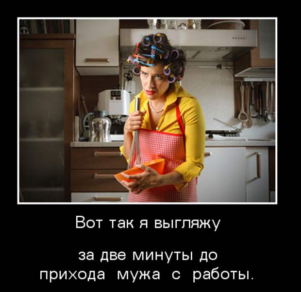 Веселые демотиваторы про девушек и женщин (11 фото) Веселые демотиваторы про девушек и женщин (11 фото)