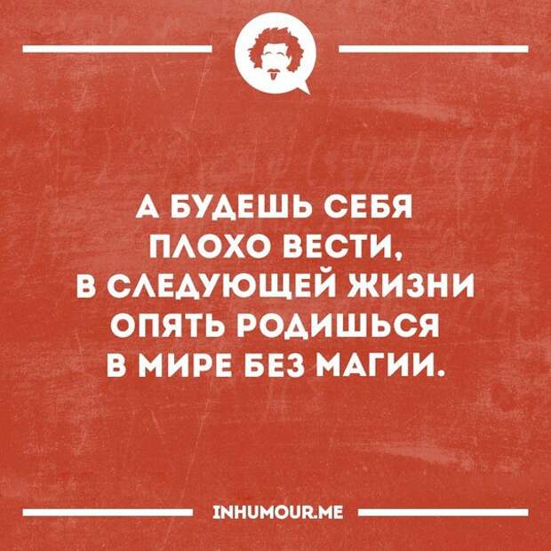 Смешные открытки, которые зарядят позитивом