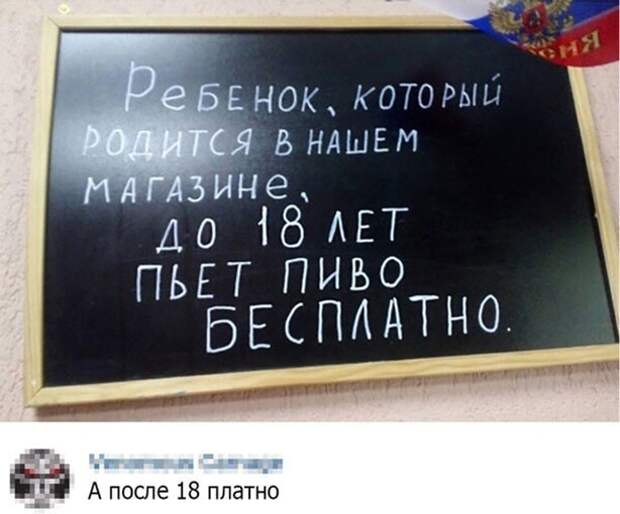 Алкопост на вечер этой пятницы