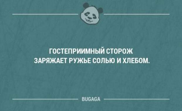 Прикольные фразы в картинках с надписями. Часть 78 (17 шт)