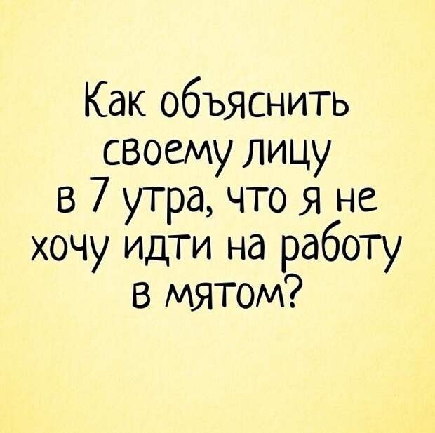 Никак Никак