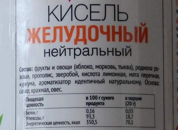 Пирог Гагарина из киселя: бюджетный состав, минимальное время приготовления, мало калорий и классный вкус!
