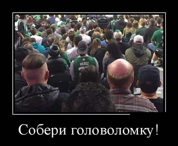 Демотиваторы (30 фото)