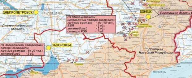 Карта боевых действий на Украине на сегодня, 31.12.2023