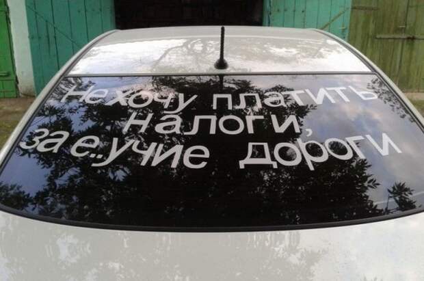 Свежая подборка авто приколов  авто, автоприколы, прикол, юмор