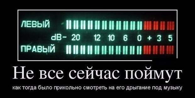 Демотиваторы (30 фото)