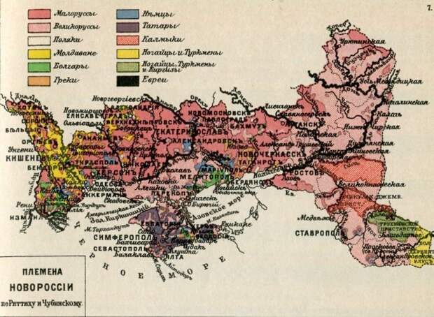 Новороссия. Факты, о которых вы не знали