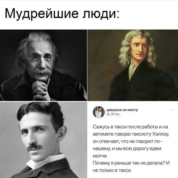 25 шуточек и анекдотов в картинках для чудесного настроения