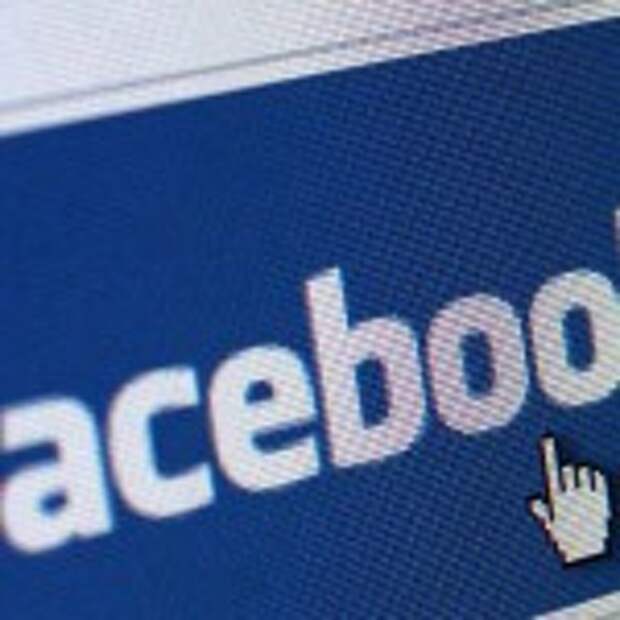 facebook-e1435911665512