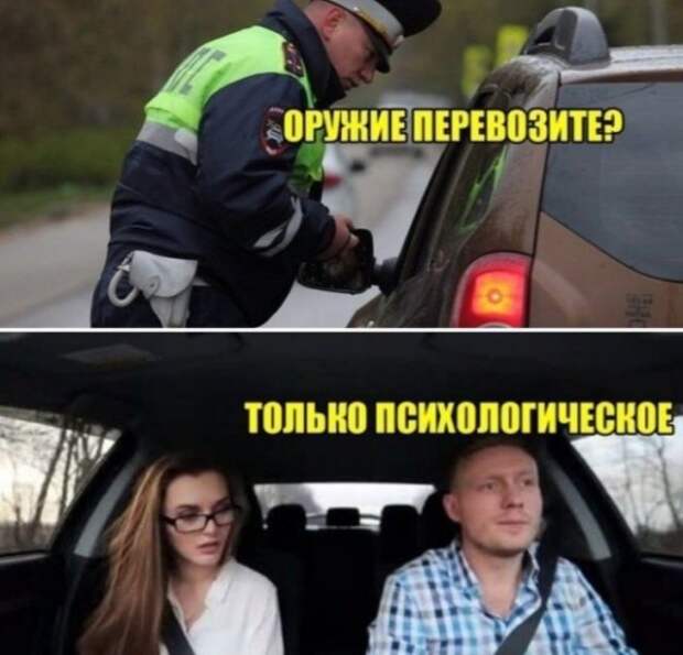 Мемы и приколы про современных девушек