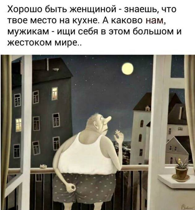 Если вы что-то потеряли и никак не можете найти, посмотрите под котом! когда, туфли, говорит, еврей, человек, аргумент, беспроигрышный, бебебе, пожалуйста, Еврей, девочек, священник, можно, встать, конечно, Александр, семейной, счастливой, подумал…Милые, Андрюша