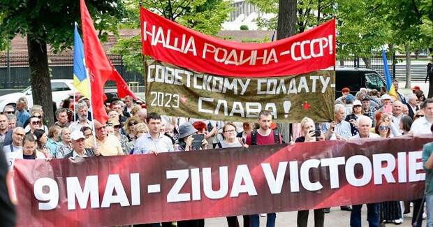 Молдавский парламент не решился отменить в стране празднование Дня Победы, как собирался. Законопроект о...