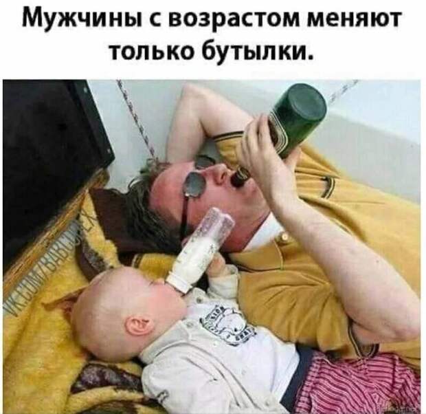 Мужики