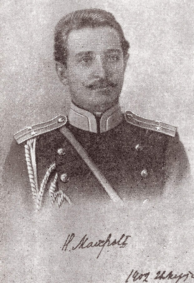 Николай Семёнович Махров. Фото 1902 г.