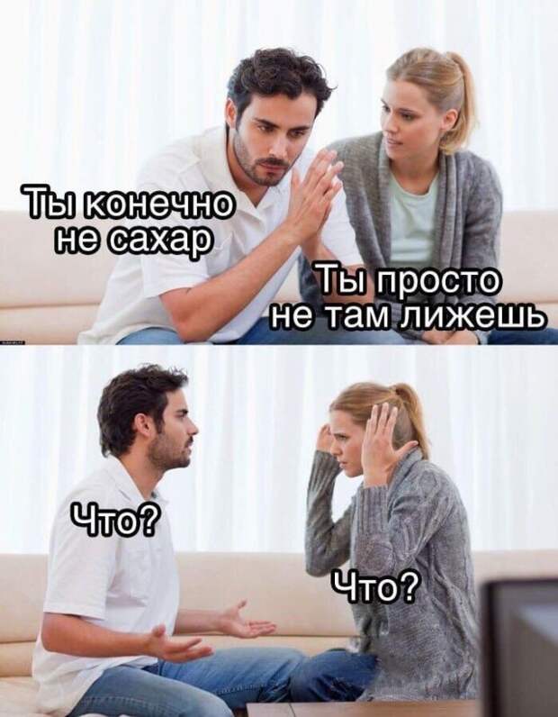 Мемы и приколы про &quot;это&quot;