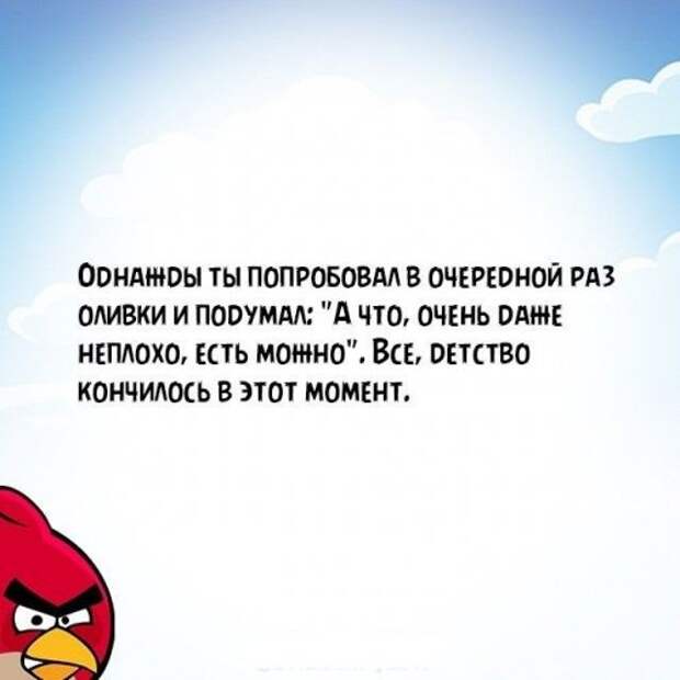 Злые мысли человечества в прикольных открытках (24 фото)