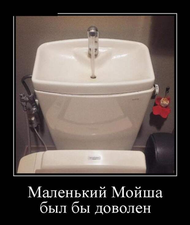 Демотиваторы (30 фото)