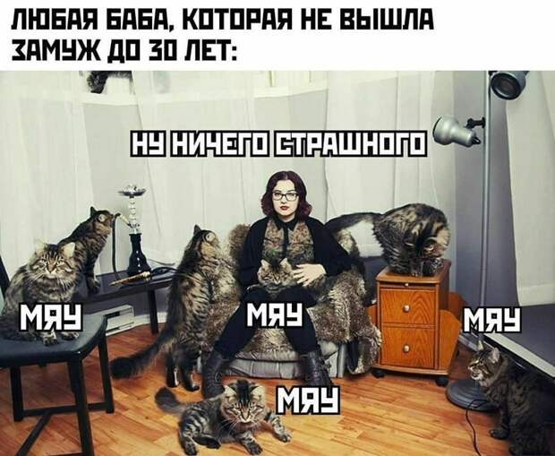 Что такое 30 лет в мечтах и в реальности Что такое 30 лет в мечтах и в реальности