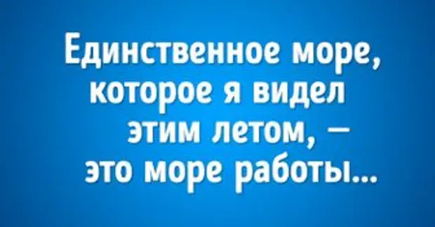 Веселая подборка анекдотов и шуточек, которая скрасит выходные