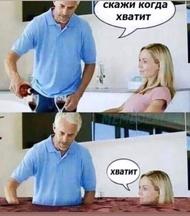 Алкопост на вечер этой пятницы