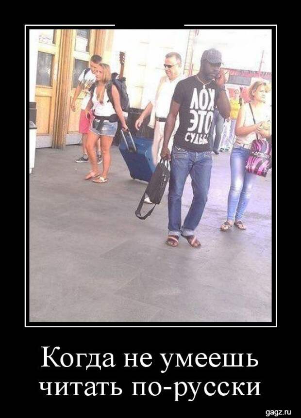 demotivators_funny_pics_gagz_ru_001161
