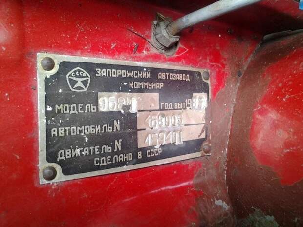 На Запорожце к перевалу Дятлова Автопутешествия, заз