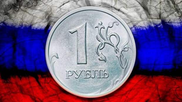 Российский рубль спасут китайцы?